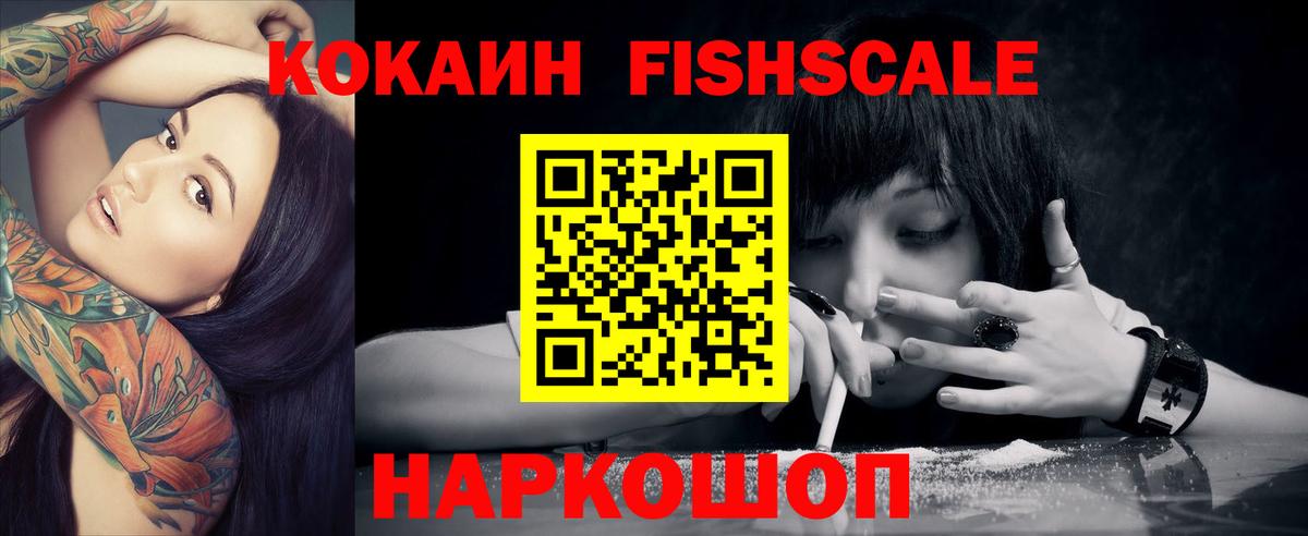 Cocaine 99% Кинель