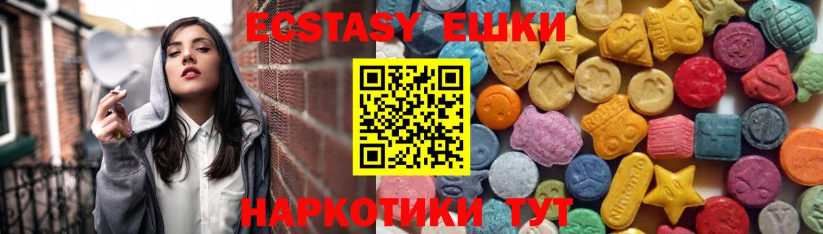 Кинель  Экстази    зеркало  Ecstasy VHQ  Вход с VPN 