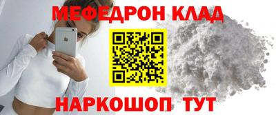 стафф Шебекино