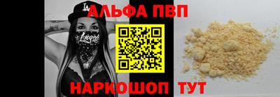 стафф Шебекино