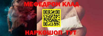 стафф Шебекино