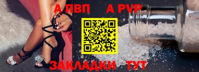 гидропоника Шелехов