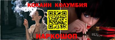 гидропоника Шелехов