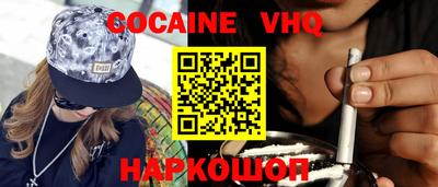 стафф Шебекино