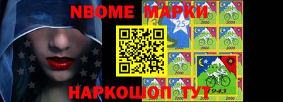 гидропоника Шелехов
