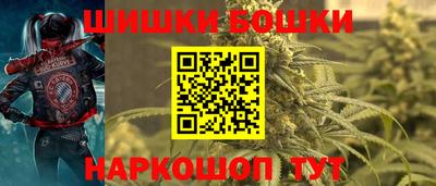 гидропоника Шелехов