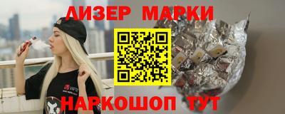 гидропоника Шелехов