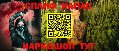 стафф Шебекино