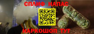 стафф Шебекино