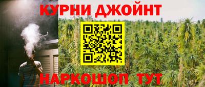 гидропоника Шелехов