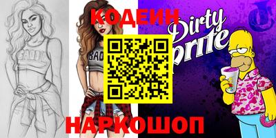 гидропоника Шелехов