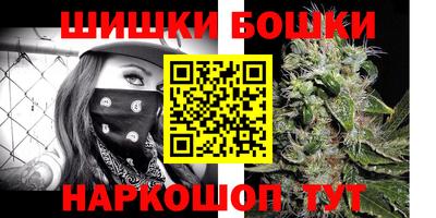 гидропоника Шелехов