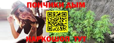 стафф Шебекино