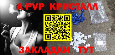 гидропоника Шелехов