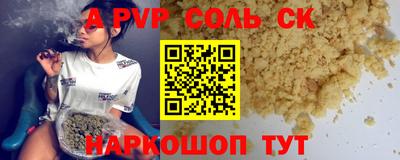 гидропоника Шелехов