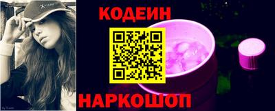 гидропоника Шелехов