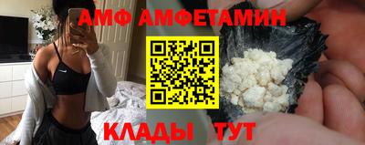 стафф Шебекино
