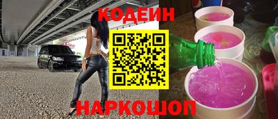 гидропоника Шелехов