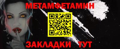 PSILOCYBIN Шахты
