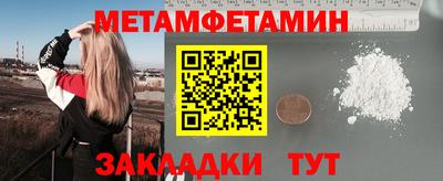 стафф Шебекино