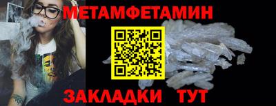 гидропоника Шелехов