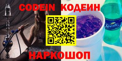 гидропоника Шелехов