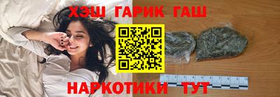 гидропоника Шелехов