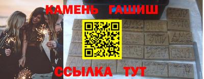 стафф Шебекино