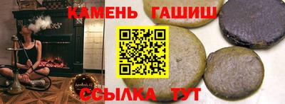 стафф Шебекино