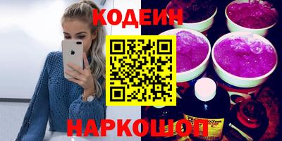 гидропоника Шелехов