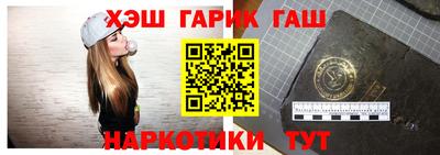 стафф Шебекино