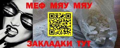 стафф Шебекино