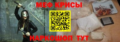 стафф Шебекино