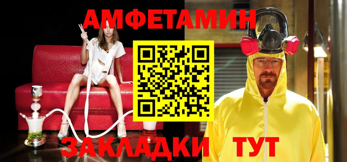 Кинель  МЕТАМФЕТАМИН мет  Первитин  Вход с VPN 