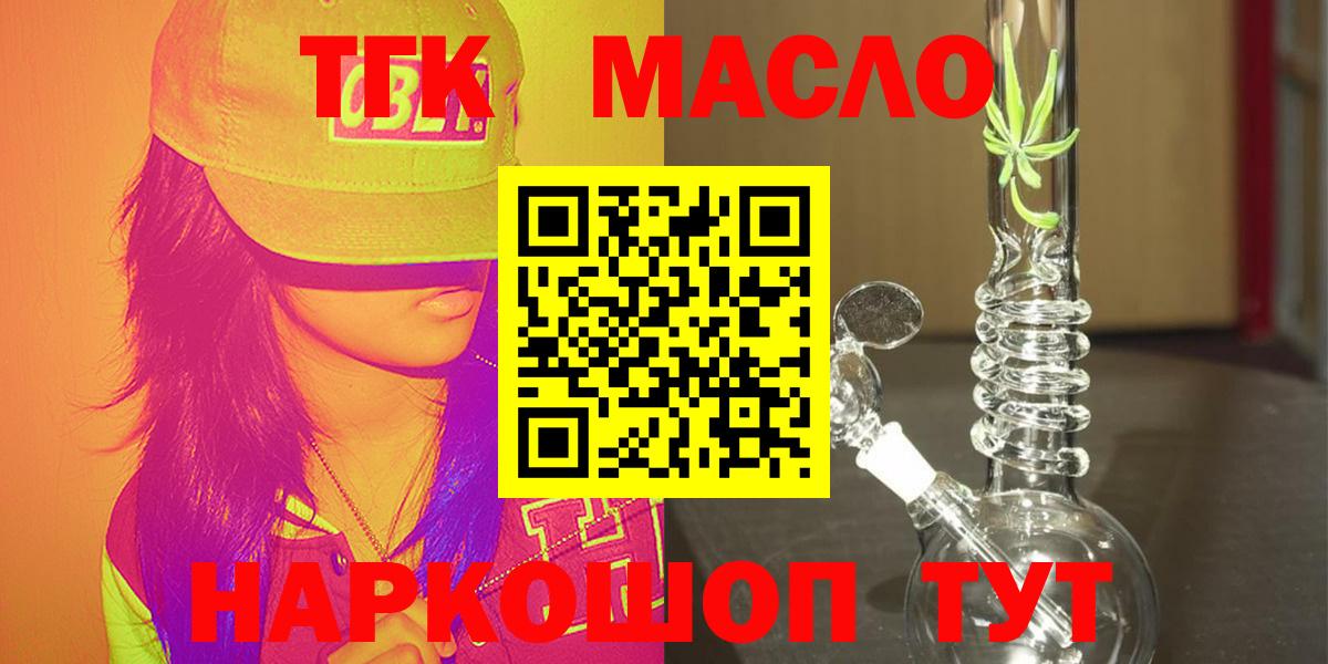 Гашиш  Cocaine  НБОМе  Наркошоп  Кинель  ЭКСТАЗИ  МАРИХУАНА  Вход с VPN  Меф МЯУ МЯУ кристаллы 