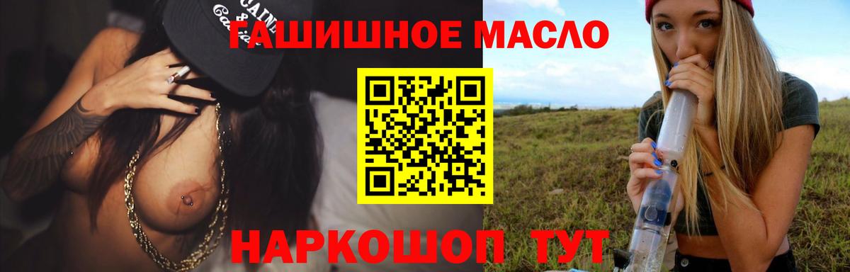 Кинель  Дистиллят ТГК вейп  Вход с VPN 