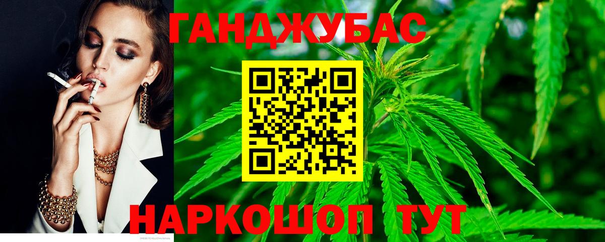 Кинель  Бошки марихуана план  МАРИХУАНА тримм  Конопля AK-47  Вход с VPN  Шишки марихуана семена 